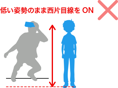 からかい上手の高木さんvrプロジェクト